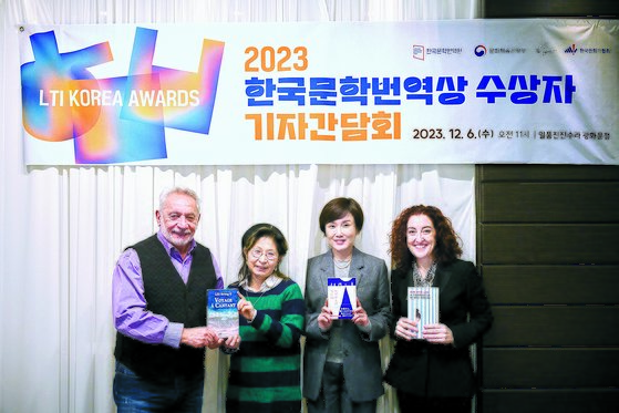 한국문학번역원은 2023 한국문학번역상 번역대상에 (왼쪽부터)장클로드 드크레센조·김혜경(프랑스어), 오영아(일본어), 리아 요베티니(이탈리아어) 번역가가 선정됐다고 6일 밝혔다. 사진 한국문학번역원