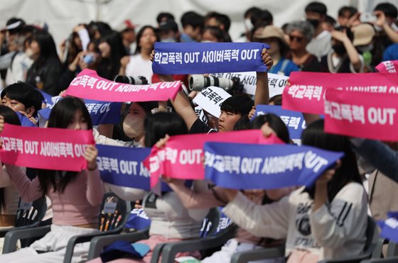 지난 5월 13일 광화문광장에서 열린 학교폭력 및 사이버폭력 예방을 위한 '대한민국 비폭력 캠페인' 행사에서 학생들이 피켓 퍼포먼스를 하고 있다. 연합뉴스