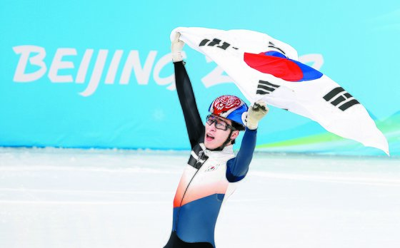 9일 오후 베이징 수도체육관에서 열린 2022 베이징 겨울올림픽 쇼트트랙 남자 1500m 결승에서 1위로 골인한 황대헌이 태극기를 흔들고 있다. 김경록 기자