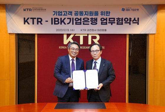KTR 김현철 원장(왼쪽)이 IBK기업은행 최광진 부행장과 기업 동반성장을 위한 협약을 체결했다.