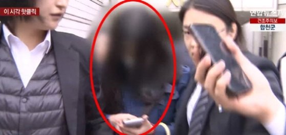 술에 취해 출동한 여성 경찰관을 폭행해 검사 임용에서 탈락했던 30대 예비검사. 연합뉴스 캡처 
