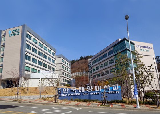 부산 강서구 국립한국해양대 서부산융합캠퍼스 전경