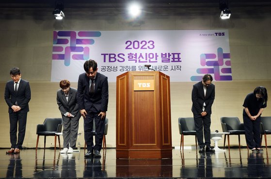정태익 TBS 대표이사(가운데)와 실본부장들이 정치 편향 논란에 대해 사과하고 있다. [연합뉴스]