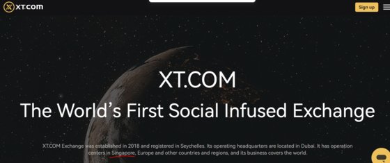 본사가 싱가폴 등 해외 전역에 있다고 홍보하는 XT.COM 거래소 홈페이지 화면. [홈페이지 캡처]