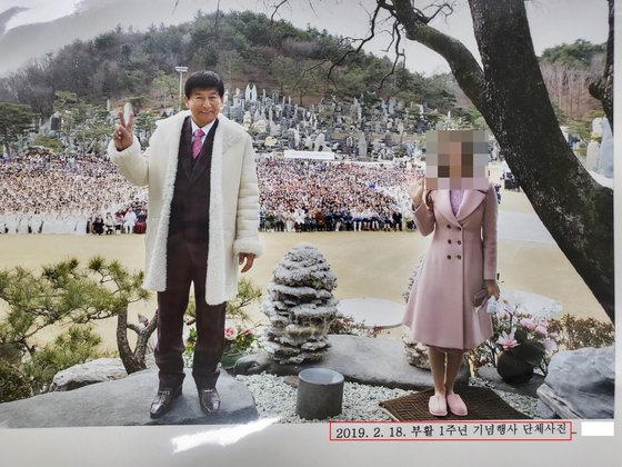 여신도 성폭행 혐의를 받는 JMS 정명석. 사진 대전지검