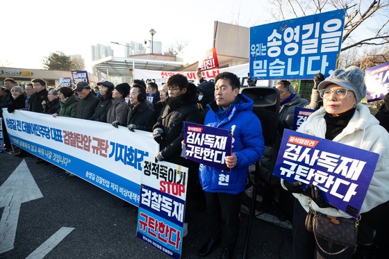 송영길 검찰탄압 저지 비상대책위원회 관계자들이 지난 22일 경기 의왕시 서울구치소 정문 앞에서 기자회견을 열고 송영길 전 더불어민주당 대표 검찰탄압을 규탄하고 있다. 뉴스1