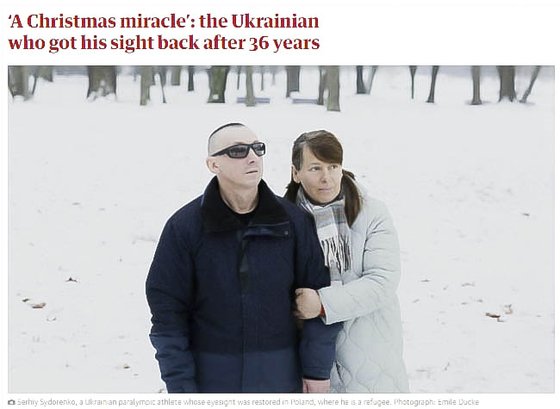 영국 일간 가디언은 크리스마스를 앞두고 36년 만에 기적적으로 시력을 되찾은 우크라이나 남성 세르히 시도렌코의 이야기를 23일(현지시간) 전했다. 사진은 시도렌코와 그의 아내 타마라가 담긴 가디언 인터넷판 화면. 사진 가디언 화면 캡처