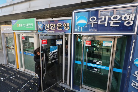 은행을 비롯한 금융권의 연말 배당 일정이 크게 바뀐다. 서울 시내 한 시중은행 자동화 기기를 이용하는 시민의 모습. 뉴스1