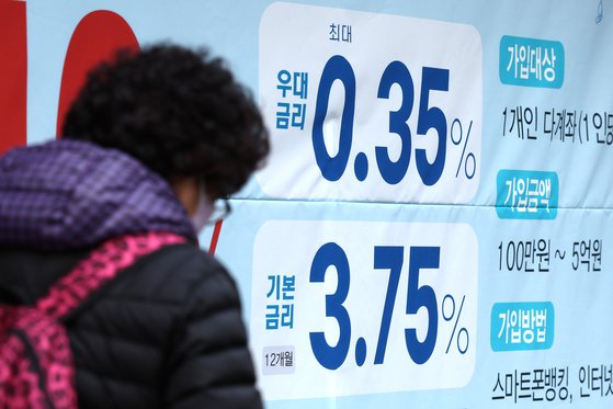 미 연방준비제도(Fed)의 금리 인하 기대감이 커지며 은행채 금리가 떨어지고 있다. 6일 서울의 한 은행에 붙은 예금 금리 안내문의 모습. 뉴스1