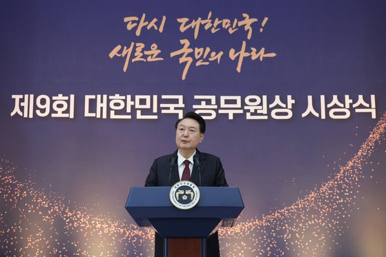 윤석열 대통령이 26일 정부세종컨벤션센터에서 열린 제9회 대한민국 공무원상 시상식에 참석해 축사하고 있다. 사진 대통령실