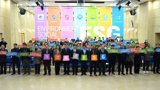 지·산·학·관 동방성장 ESG 공동 선포식 참여기관 단체촬영