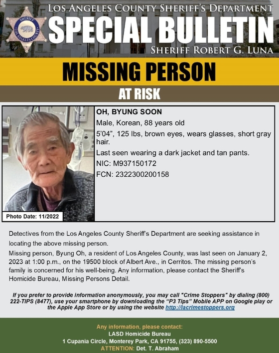 지난 2일 오후 세리토스 지역에서 올해 88세인 한인 오병순 씨가 실종돼 가족과 셰리프 당국이 찾고 있다.