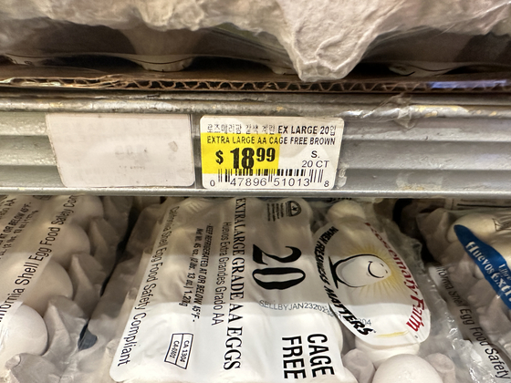 계란값 폭등세가 지속하고 있는 가운데 LA한인타운의 한 마켓에서 20개들이 계란 한판의 가격이 18.99달러에 판매되고 있다. 김상진 기자