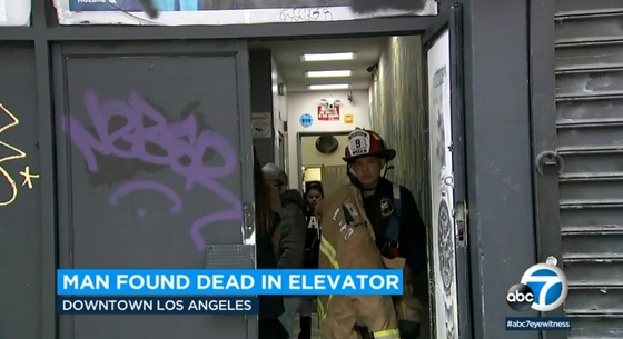 4일 오전 LA 다운타운 상업용 건물에 설치된 화물전용 엘리베이터 문에 한 남성이 껴 숨진 채 발견됐다.