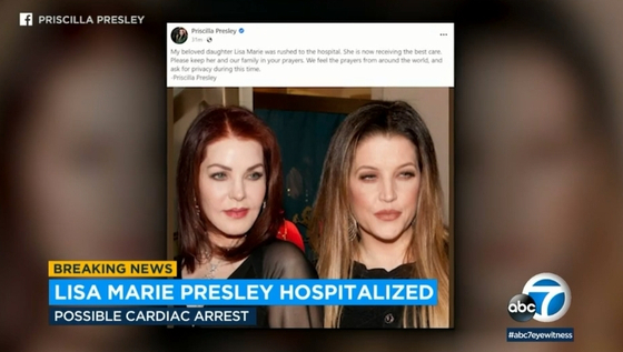 고 엘비스 플레슬리의 딸이자 가수인 리사 마리 프레슬리가 12일 병원으로 긴급 이송돼 치료를 받고 있는 것으로 알려졌다. 공식적인 발표는 없으나 일부 매체는 심장마비인 것으로 파악된다고 보도했다.