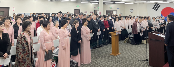 지난 13일 가든그로브의 OC한인회관에서 열린 미주한인 이민 120주년 기념 행사 참석자들이 이민 선조들을 기리며 묵념하고 있다.