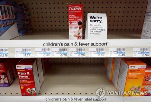 어린이 해열진통제 공급부족 상황을 알리는 안내문 [AFP 연합뉴스]