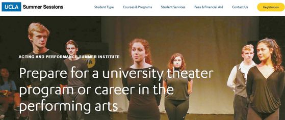 UCLA 프리칼리지 프로그램 중 하나인 Acting and Performance Summer Institute의 홈페이지.