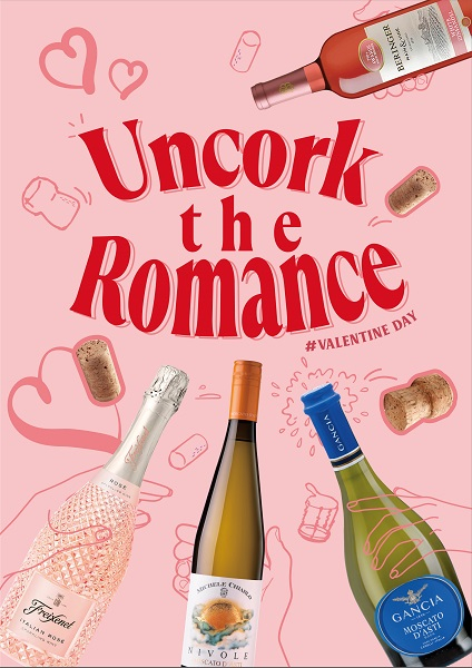 Uncork the Romance : 언코르크 더 로맨스 (제공=금양인터내셔날)