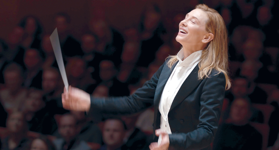 ‘타르’는 베를린필하모닉 최초의 여성 수석 지휘자에 오른 리디아 타르의 몰락을 그린 심리 드라마. 제 95회 아카데미상에 작품상, 감독상, 여우주연상, 각본상 등 6개 부문에 후보로 올라있다. [Focus Features]