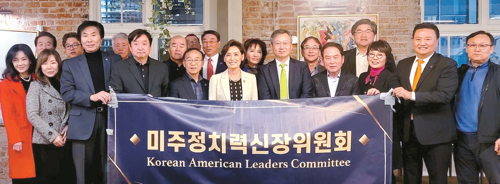 13일 신년 인사모임에 참석한 영 김 연방하원의원, 김영완 LA총영사, 하기환 회장과 신장위 회원들이 기념 촬영을 하고 있다. [미주 정치력 신장위원회 제공]