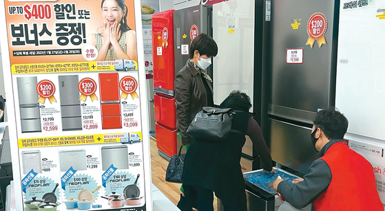 김스전기는 딤채 김치냉장고 특별 세일을 통해 스탠드형을 최대 400달러까지 할인해 구매할 수 있는 프로모션을 진행하고 있다. 고객이 냉장고를 둘러보고 있다.