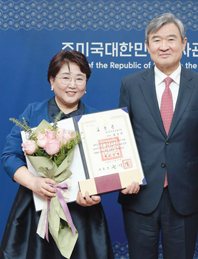 NAKS 김선미 전 총회장과 조태용 주미대사 