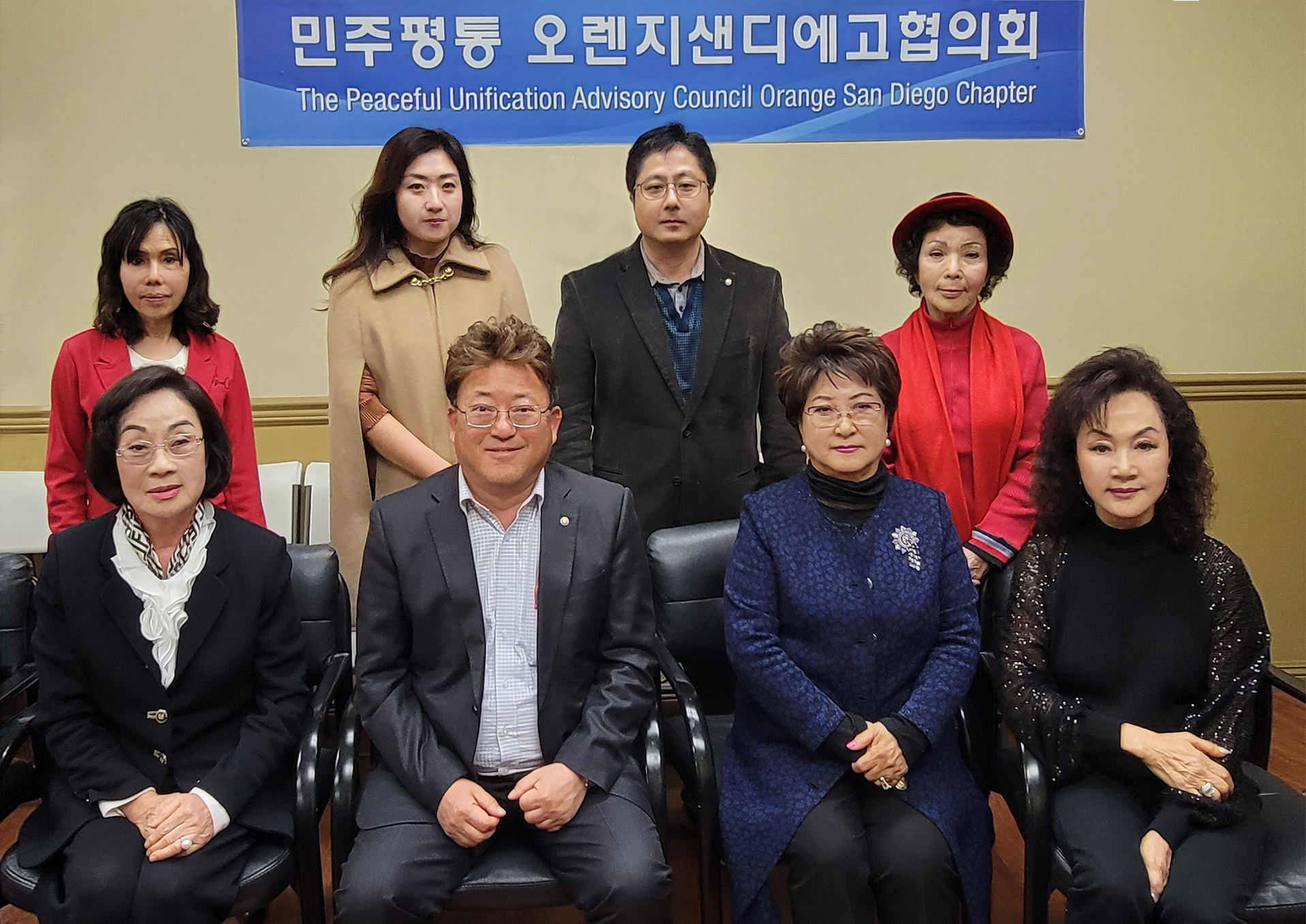 김동수 회장(앞줄 왼쪽 2번째)을 비롯한 평통 관계자들이 가든그로브 사무실에 모였다. ［평통 제공］
