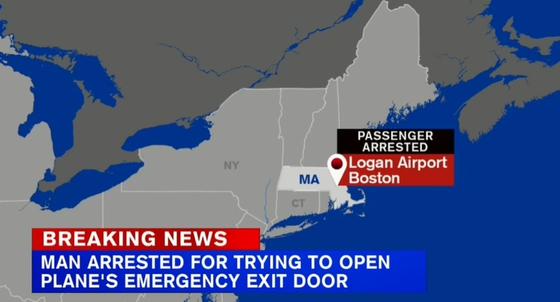 6일 LA발 보스턴행 유나이티드 항공 소속 여객기에서 한 승객이 비상탈출구를 열려고 시도하다 체포되는 사건이 발생했다. [ABC7 뉴스]