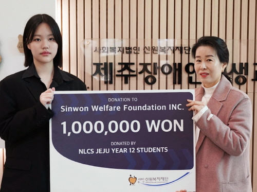 Minju Kang, a year 12 student at NLCS Jeju, delivers a donation of 1 million won to the foundation.