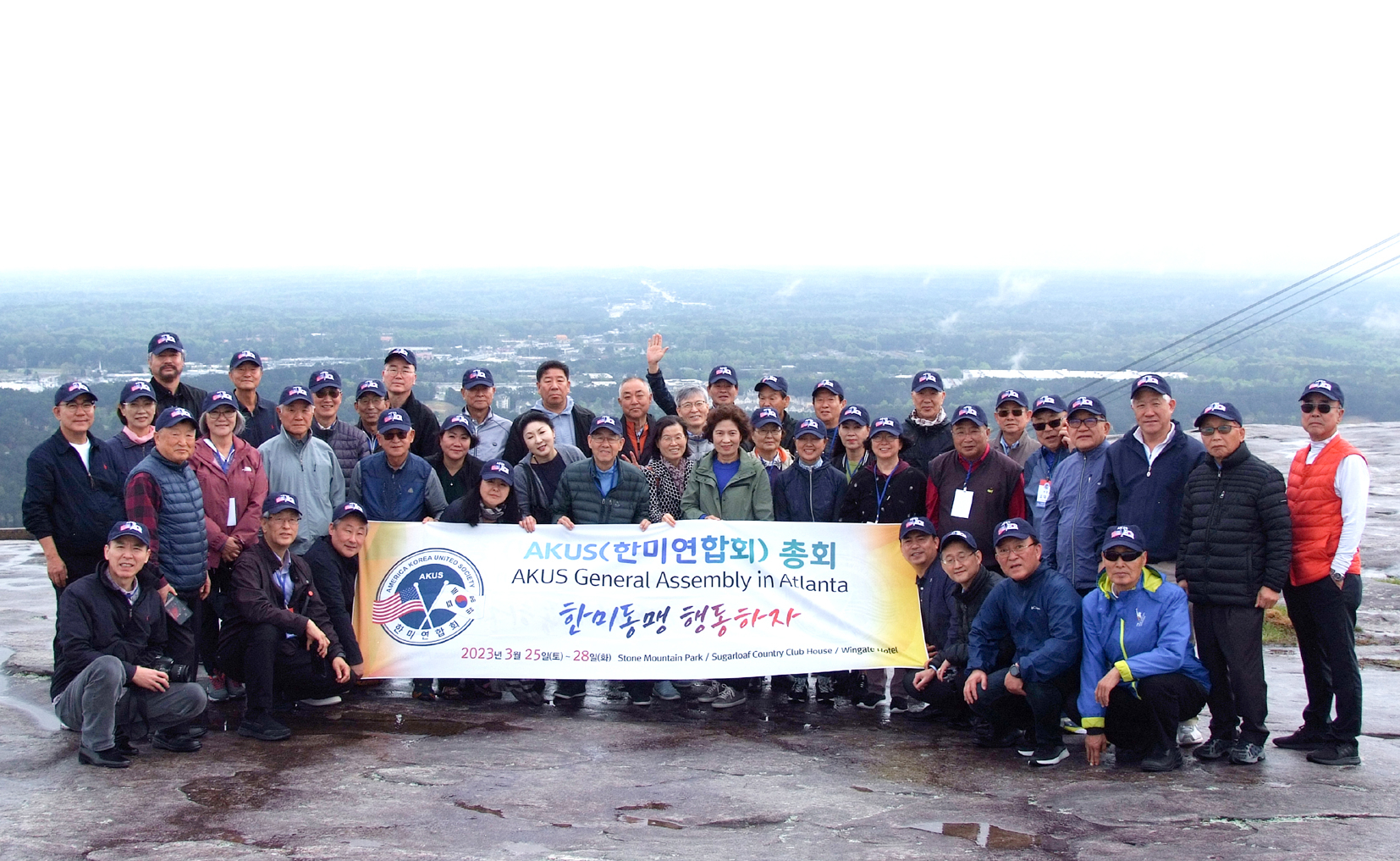 뉴욕·뉴저지를 포함해 미 전역에 26개 조직을 갖추고 한미동맹 강화를 위해 활동하고 있는 한미연합회(AKUS)는 27일 애틀랜타 슈가로프골프장 하우스에서 애틀랜타 창립총회를 개최했다. 한미연합회는 2021년에 뉴저지주에서 미주본부 발족식을 갖고 출범했는데, 이날 행사에는 한국회장 송대성 장군과 지역 회장단 등 85명이 참석했다. [한미연합회]