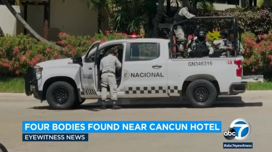 멕시코 유명 휴양지 칸쿤의 호텔 지역에서 3일 시신 4구가 발견돼 관계 당국이 수사에 나섰다. [ABC7 뉴스]