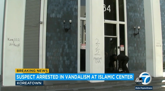 한인타운 내 이슬람 사원에 반이슬람 혐오 낙서를 한 용의자가 경찰에 체포됐다. 이 용의 남성은 노숙자인 것으로 추정된다. [ABC7 뉴스]