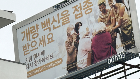 “도대체 무슨 뜻?” 어색한 한국어 광고 봇물