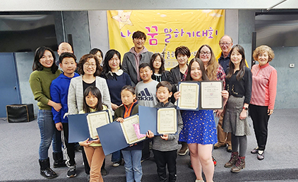 재미한국학교 콜로라도지역협의회가 주최한 나의 꿈 말하기 대회 수상자 학생들과 학부모 및 관계자들.