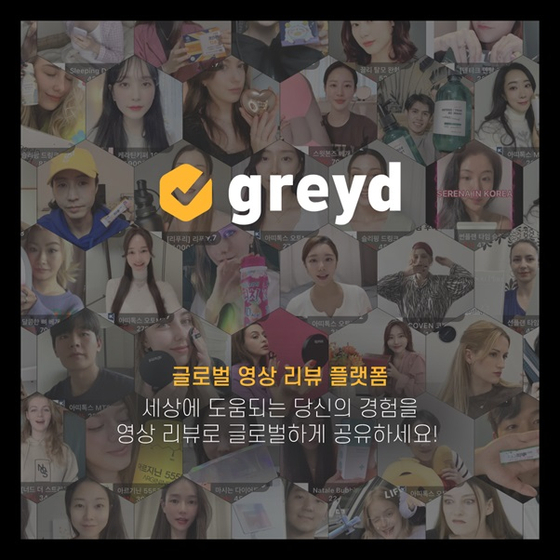 ['greyd'는 SRS 문화 선도, K-Product 진출을 돕는다]