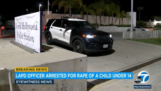 14세 미만 어린이를 강간한 혐의를 받고 체포됐던 전 LA 경찰국 소속 경관이 풀려난 것으로 확인됐다. [ABC7 뉴스]