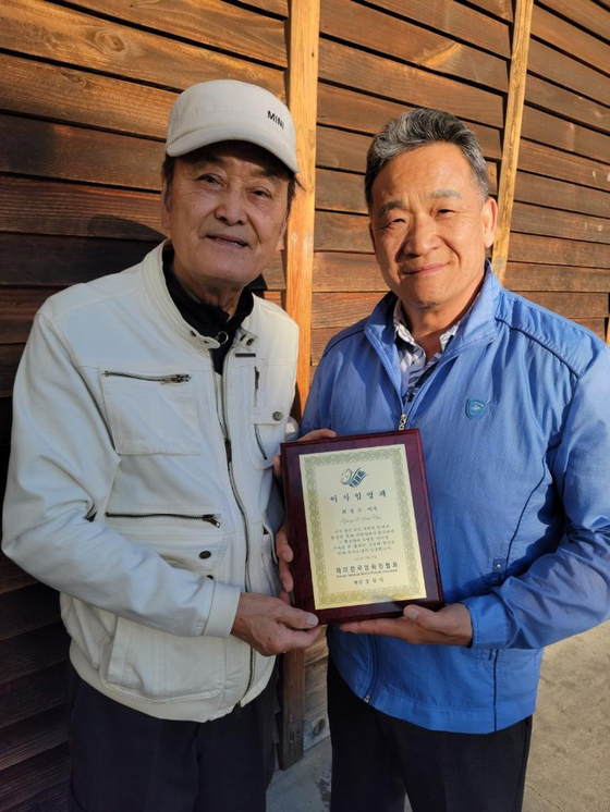 재미한국영화인협회