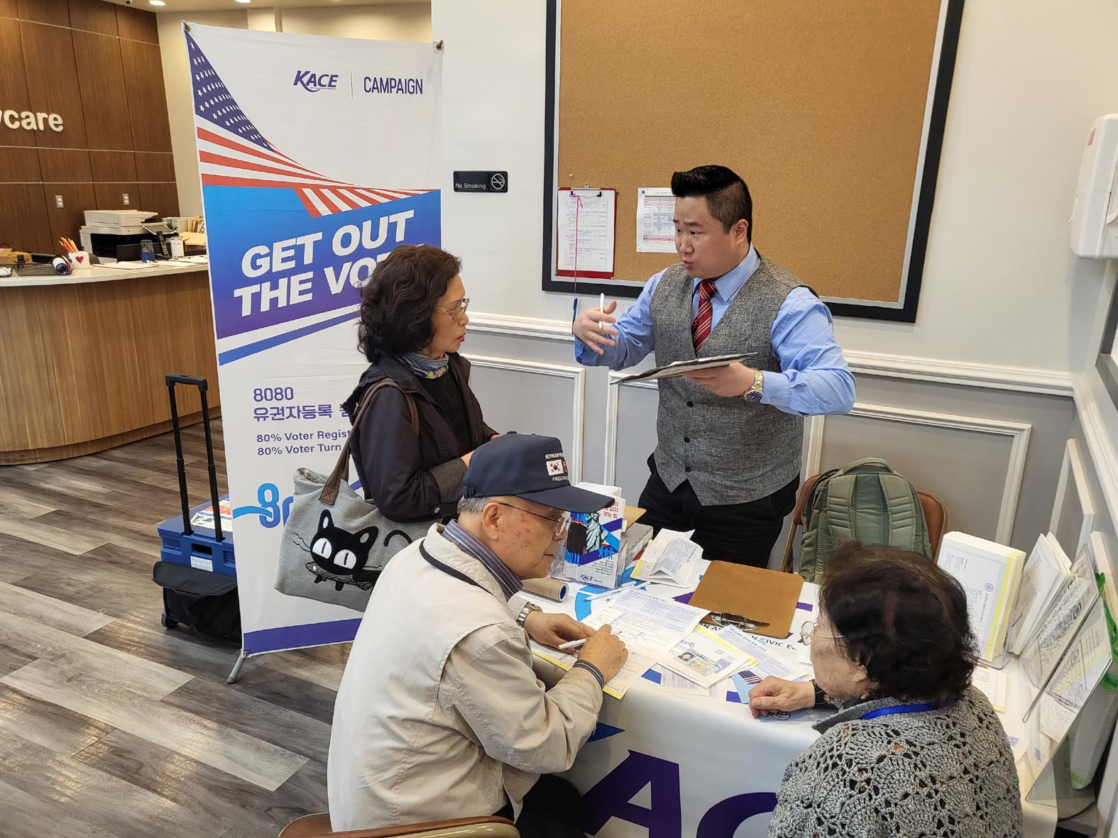 시민참여센터(KACE)가 지난 26일 BNB 데이케어센터를 방문해 8080캠페인을 전개, 10여 명의 한인 유권자등록을 도왔다. 시민참여센터는 80% 이상 유권자 등록과 80% 이상 투표 참여를 위해 연중 8080 캠페인을 전개하고 있다. [시민참여센터]