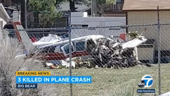 빅베어 공항 인근서 1일 오후 2시경 단발 엔진 소형 비행기가 추락해 탑승자 3명 모두 사망했다. [ABC7 뉴스]