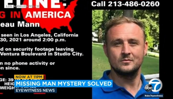 지난달 샌타모니카 소재 빈 집에서 발견된 시신의 신원은 2021년 11월말 실종됐던 테크회사 CEO인 뷰 만인 것으로 확인됐다. [ABC7 뉴스]