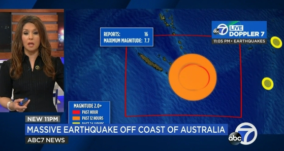 남태평양에서 발생한 규모 7.7 지진에 따른 쓰나미 경보가 발령됐으나 약 3시간 만에 해제됐다. [ABC7 뉴스]