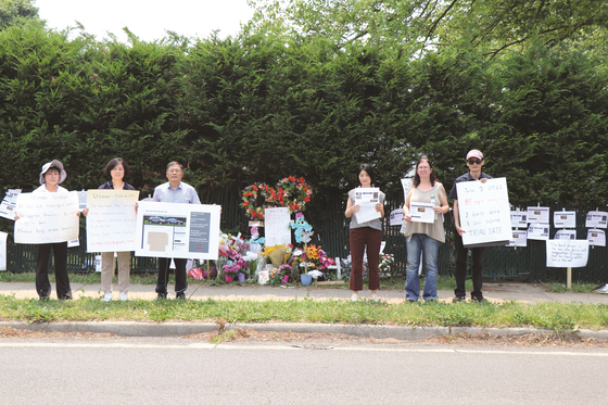 숨진 안리안 양의 유가족과 지인들이 7일 사건 현장인 버지니아주 비엔나의 옥튼 고등학교 인근에서 피켓 시위를 하고 있다. 