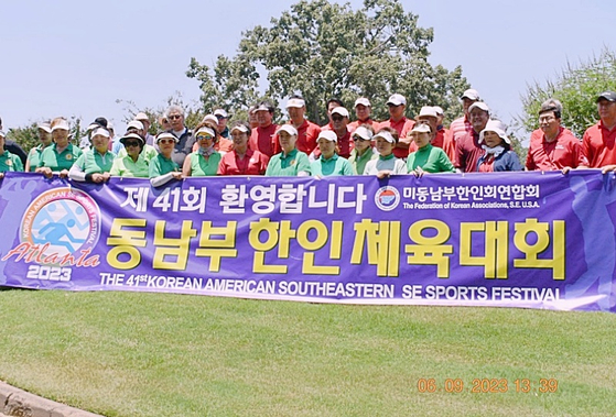 동남부한인체천 골프 대회 참가자들. 윤지아 기자