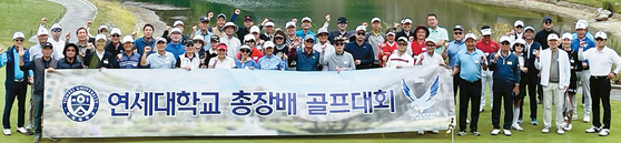 연세대학교 총장배 골프대회에 참가했던 동문들의단체 사진.
