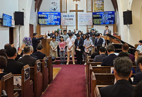  뉴욕주 태리타운에 있는 뉴욕한인제일교회(담임목사 송인규)는 25일 교회 창립 40주년을 기념하는 감사예배를 개최했다. 송인규 목사의 사회로 시작된 1부 예배에서는 이철윤 감독(기독교대한감리회 미주자치연회 감독.퀸즈교회)이 '건강하고 아름다운 교회' 제목으로 설교했고, 2부는 ▶장로은퇴찬하 ▶권사임직 ▶장학생 소개(사진·20명 2만 달러) ▶근속패·공로패 증정 등으로 진행됐다. [뉴욕한인제일교회]