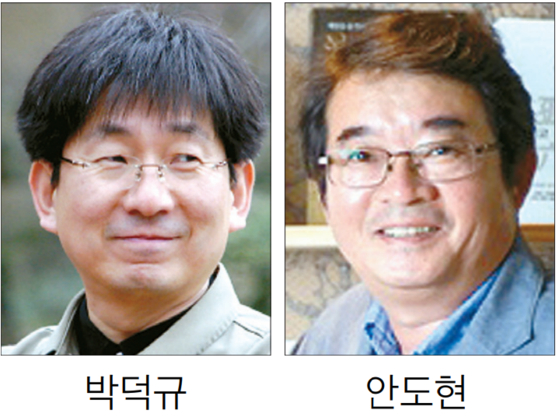 박덕규(왼쪽) 교수와 안도현 교수.