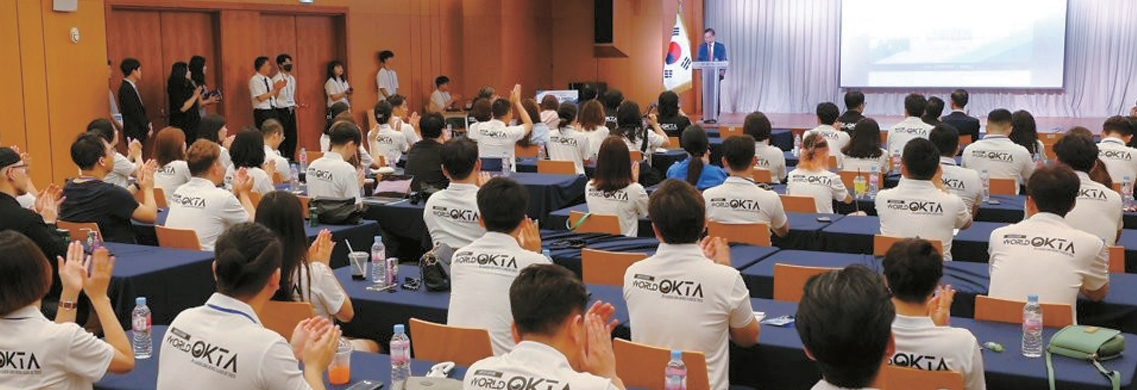 월드옥타의 차세대 임원과 청년 CEO 등이 한국 서울에서 4년 만에 회동했다. [연합]