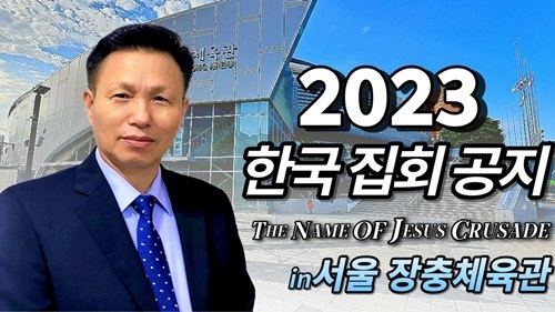 [원준상 선교사, 라이트이너스 미니스트리 제공]