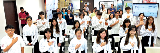 LA한인회 ‘대한학당’ 1기 졸업식